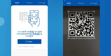 555mix KPay ချက်ချင်းငွေသွင်း